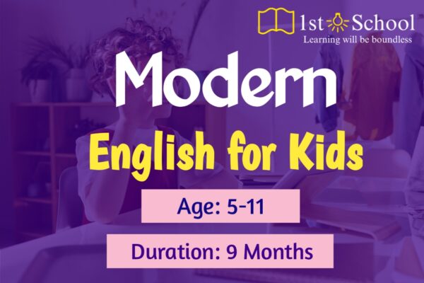 মডার্ন ইংলিশ ফর কিডস - Modern English for Kids