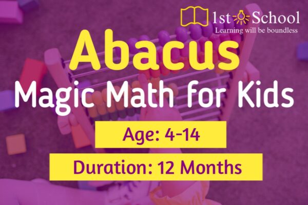 অ্যাবাকাস ম্যাজিক ম্যাথ ফর কিডস - Abacus Magic Math for Kids