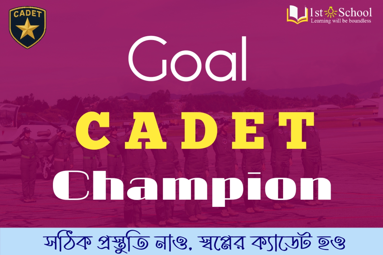 Goal Cadet Champion